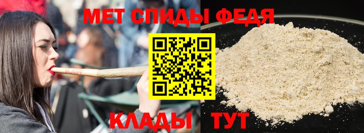 АМФ VHQ  Амфетамин  АМФ  Сызрань  Вход с VPN 