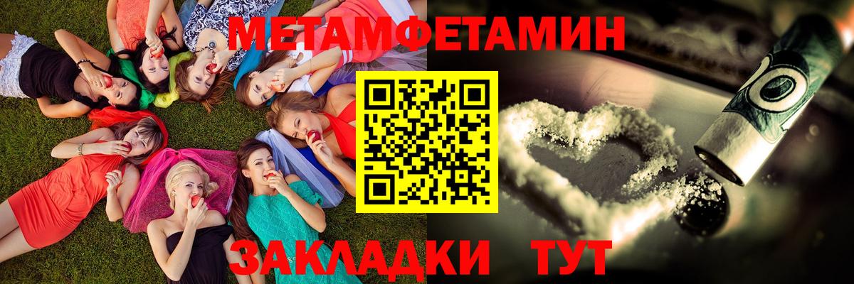 АМФЕТАМИН 98% Сызрань