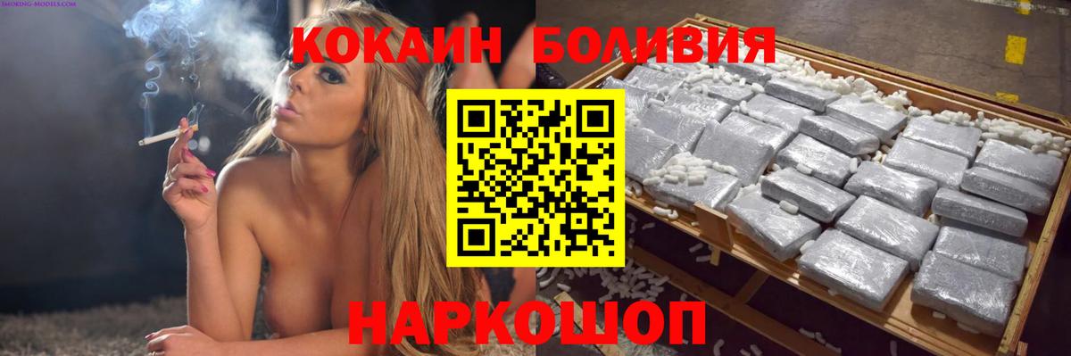 Кокаин 99% Сызрань