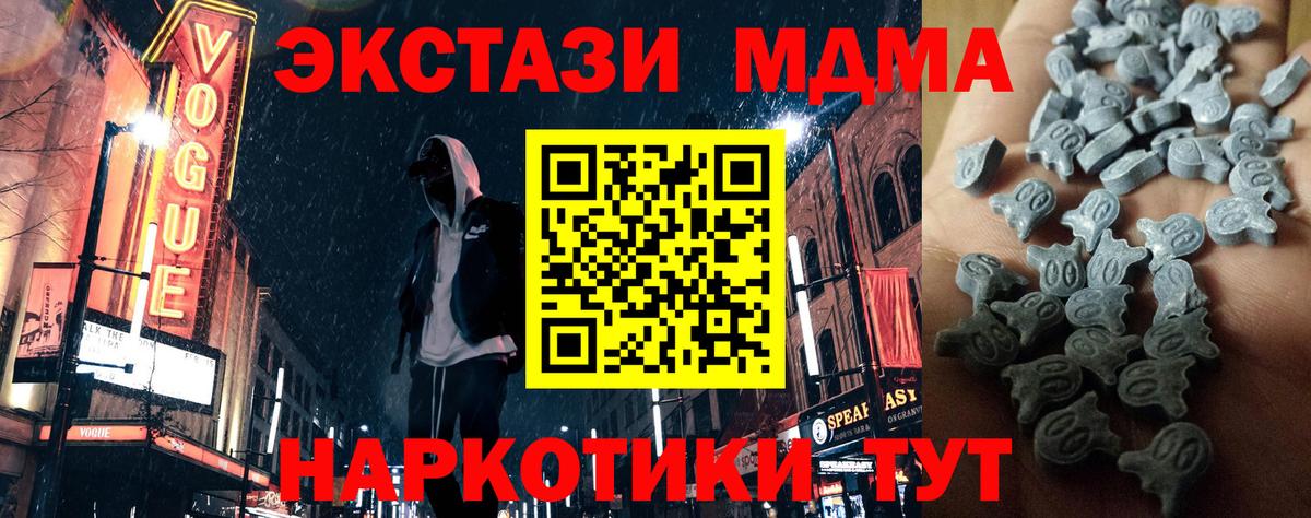 Экстази Philipp Plein Сызрань
