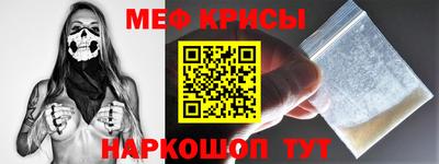 мет Новокубанск