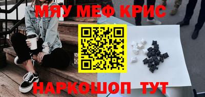 MDMA Новодвинск