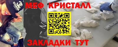 мет Новокубанск