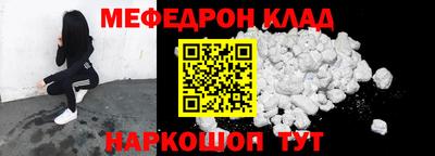 MDMA Новодвинск