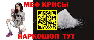 мет Новокубанск