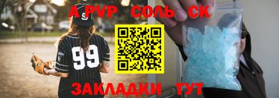 мет Новокубанск
