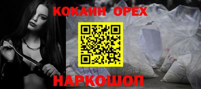 мет Новокубанск
