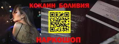 мет Новокубанск