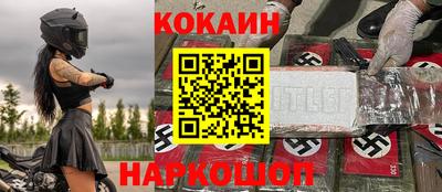 mdma Новозыбков