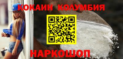 MDMA Новодвинск