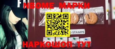 мет Новокубанск