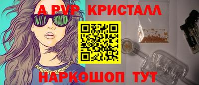 mdma Новозыбков