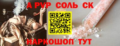 мет Новокубанск