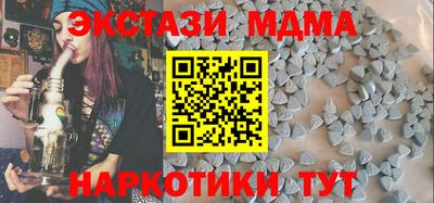 MDMA Новодвинск