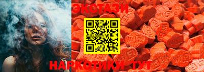 mdma Новозыбков