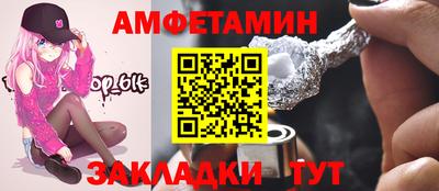 мет Новокубанск