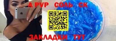 MDMA Новодвинск