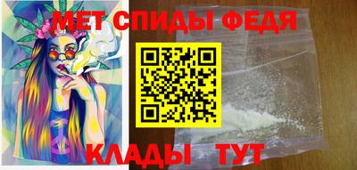 мет Новокубанск