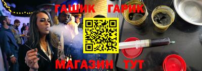 мет Новокубанск