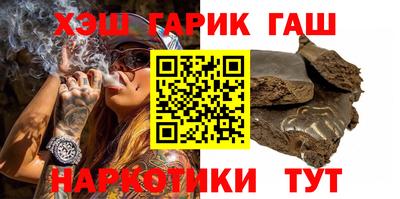 мет Новокубанск