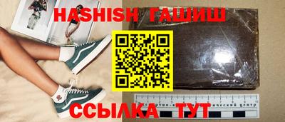 мет Новокубанск