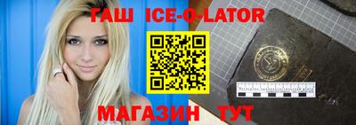 mdma Новозыбков