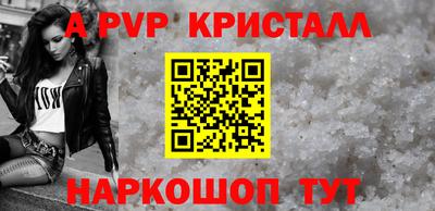 мет Новокубанск