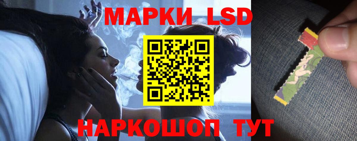 LSD-25 экстази ecstasy Сызрань