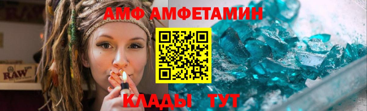 Сызрань  NBOMe  Вход с VPN  КОКАИН  ГАШИШ  Каннабис  Меф кристаллы  MDMA  Экстази 