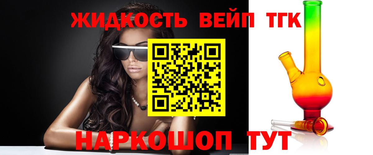 ТГК THC oil  ТГК THC oil  Вход с VPN  Сызрань 