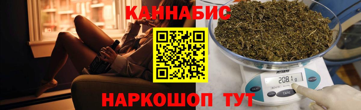 Канабис гибрид  Каннабис планчик  Конопля MAZAR  Вход с VPN  Сызрань 